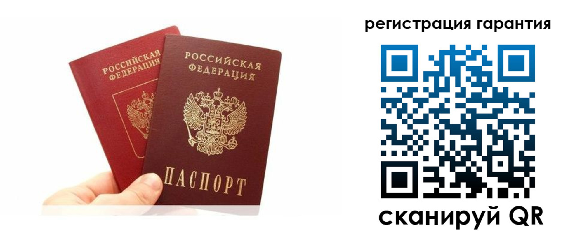 временная регистрация 2025 в Приозерске
