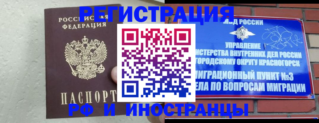 пропишу в квартире в Приозерске