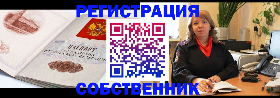 регистрация в Приозерске